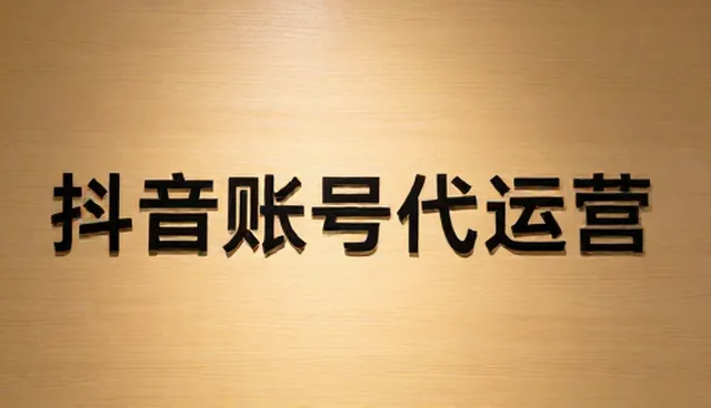 新媒体运营功能设计在不同场景中的应用实践